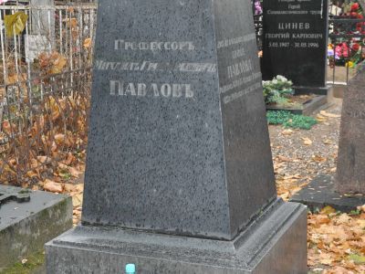 Могила Павлова Михаила Григорьевича (1793-1840)