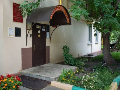 Библиотека № 182 (филиал № 2) г. Москвы