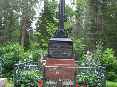 Надгробный памятник на могиле  игумена Дамаскина (1795-1881 гг.)