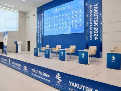В Якутске 26 июня состоится пресс-конференция VIII игр «Дети Азии»