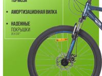 Горный велосипед Stels Navigator 600 MD 26, год 2025, цвет Синий-Синий, ростовка 19