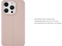 Чехол-накладка uBear