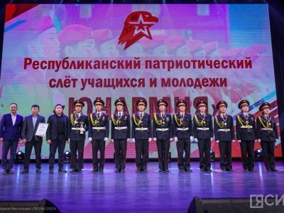 В Якутии завершился патриотический слет движения «Юнармия»