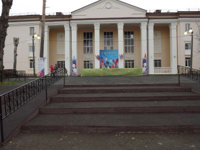 Краснокамский культурно-досуговый центр