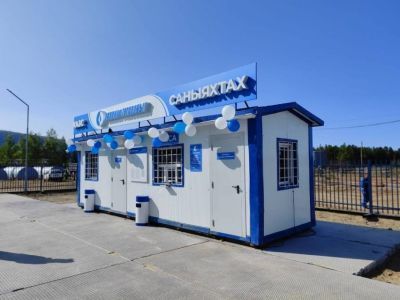Заправку контейнерного типа открыли в труднодоступном селе Саныяхтах в Якутии
