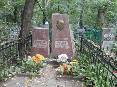 Могила Махалова Сергея Федоровича (1925-1978), Героя Советского Союза