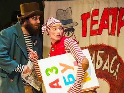 Билеты на Золотой ключик (Губернский театр) / Театр | Афиша | ИнфоТаймс