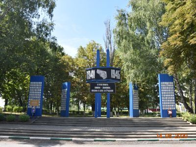 Мемориал в честь земляков, погибших на фронтах Великой Отечественной войны