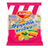 Карамель Фрукты-ягодки микс, Рот Фронт, 250 гр.