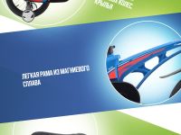 Детский велосипед Stels Galaxy 16, год 2025, цвет Синий