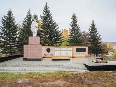 Памятник воинам, погибшим в годы Великой Отечественной войны (1941-1945 гг.)