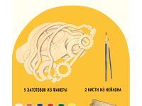 Набор для творчества 3D панно из дерева ТРИ СОВЫ "Машинка", с акриловыми красками и кистями