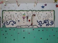 Минецкий сельский дом культуры