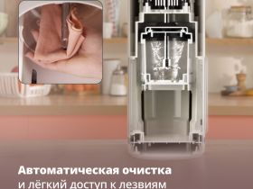 Мороженица Tefal Dolci IG602AE0 + Индукционная сковорода Tefal Duetto + G7320655