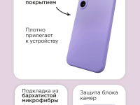 Клип-кейс VLP Aster Case для Samsung Galaxy A25 фиолетовый