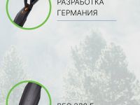Sks Комплект крыльев SKS Blade Set 26-27.5ʺ, цвет Черный