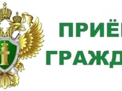 Заместителем прокурора республики проведен личный прием граждан в городе Мирном.