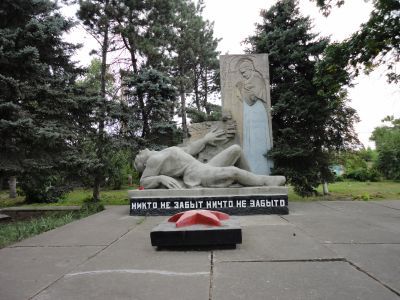 Обелиск в честь рабочих и служащих, погибших в годы Великой Отечественной войны