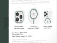 Чехол-накладка VLP