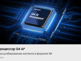 Телевизор Samsung 50" QLED Q7FAA 4K, Процессор Q4 AI Gen1, Smart ТВ (2025) QE50Q7FAAUXRU черный