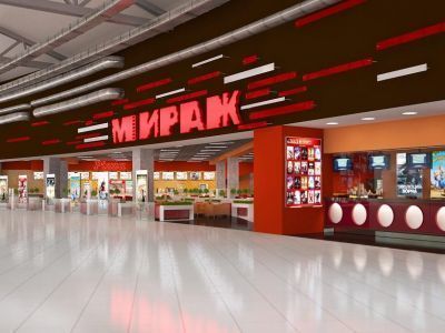 Кинотеатр «Мираж Синема. Балкания Nova»