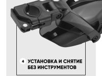 Polisport Комплект крыльев Polisport Mud Pro 26-29ʺ (86245), цвет Черный