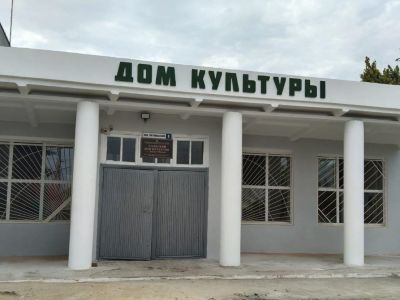 Дом культуры с. Головатовка