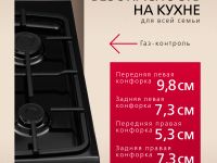 Комбинированная плита Hansa FCMX59323H