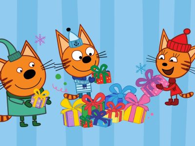 Билеты на Три Кота: Ура! Подарки! (Дом дружбы) / Событие | Афиша | ИнфоТаймс