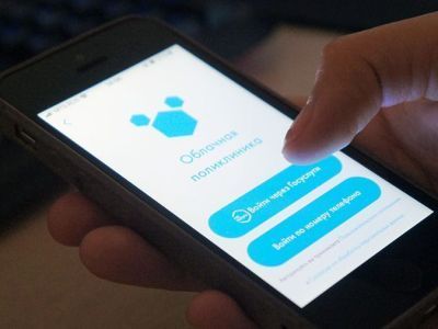 В сервис «Облачная поликлиника» добавили функции «Запрос на получение справки» для детсадов и школ