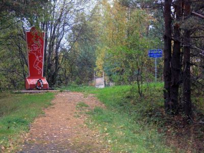Памятный знак-стела воинам 303 гв. стрелкового полка 99 гв. воздушно-десантной дивизии, наводившим в этом месте переправы при форсировании Свири 21.06.44 г.
