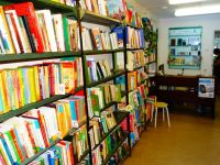 Детская библиотека имени П. Г. Аматуни г. Ростова-на-Дону