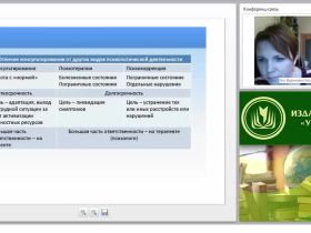 Психолого-педагогическое консультирование родителей