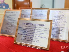 В Якутии отметили 80-летие Героя Труда России Михаила Готовцева