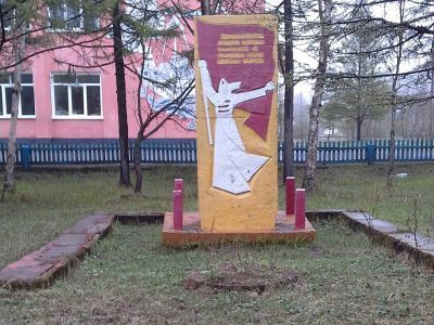 Братская могила партизан, 1922 г.