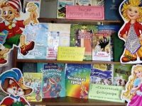 Тепловская библиотека-филиал