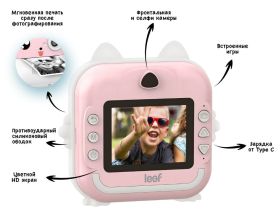 Детский фотоаппарат Leef