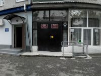 Детская библиотека-филиал № 15 им. С. Я. Маршака