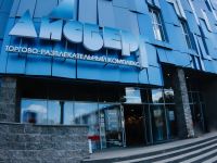 Кинотеатр «Айсберг»