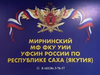 Наказание без изоляции – это возможность встать на путь исправления