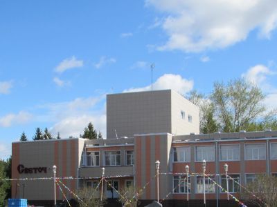 Седельниковский досуговый центр «Светоч»