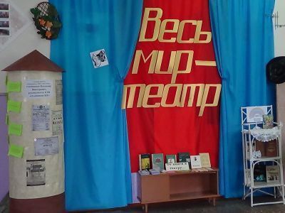 Первомайская сельская библиотека