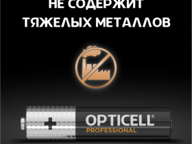 Батарейки Opticell Professional AAA 1,5 В (4 шт.)