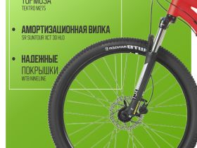 Горный велосипед Format 1413 29, год 2023, цвет Красный-Черный, ростовка 17