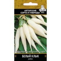 Редис Белый клык