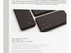 Чехол-накладка VLP