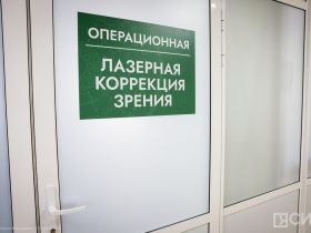 Якутская офтальмологическая больница отмечает 100 лет