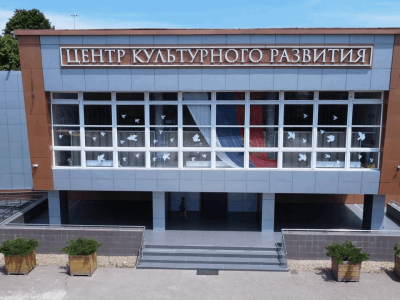 Центр культурного развития «Карасунский»