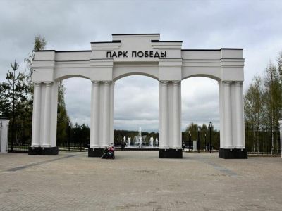 Парк Победы г. Костромы