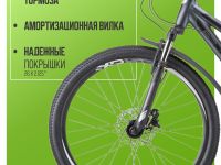 Горный велосипед Stels Navigator 610 D 26, год 2025, цвет Серый, ростовка 14